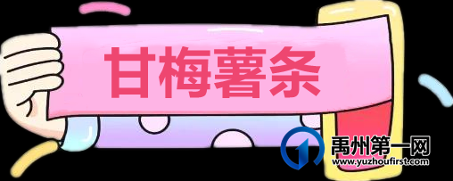 免费吃!这个国庆来坪山文昌阁,美食、玩乐一站式搞定! 免费吃!这个国庆来坪山文昌阁,美食、玩乐一站式搞定!