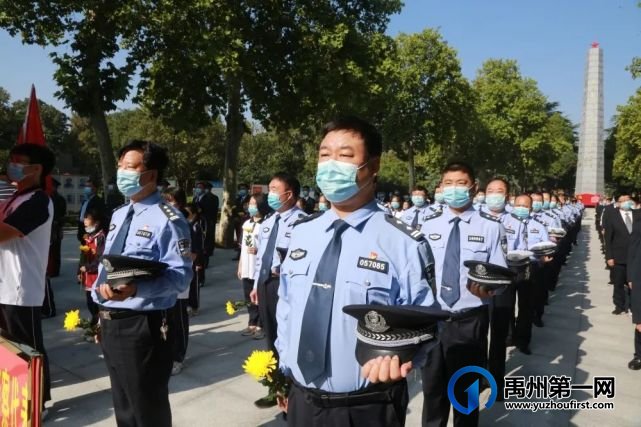 禹州公安民警参加“烈士纪念日”公祭活动 禹州公安民警参加“烈士纪念日”公祭活动