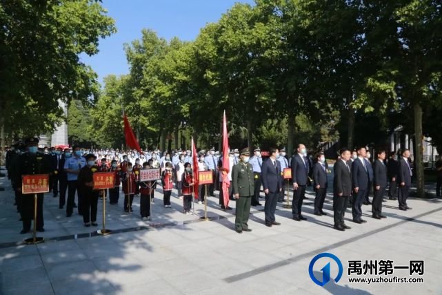 禹州公安民警参加“烈士纪念日”公祭活动 禹州公安民警参加“烈士纪念日”公祭活动