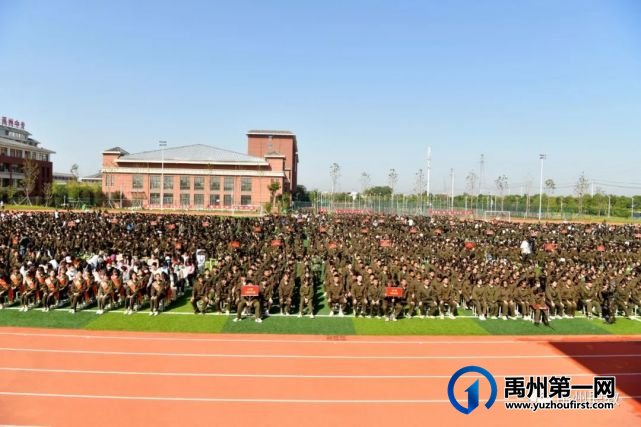 禹州中专举行秋季开学典礼暨上学期表彰大会 禹州中专举行秋季开学典礼暨上学期表彰大会