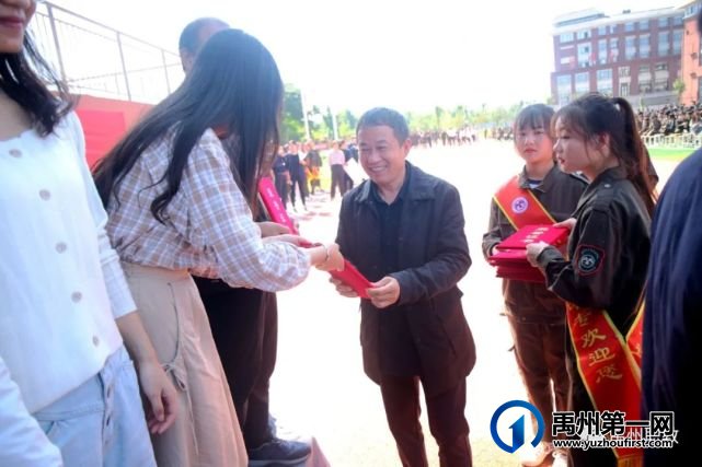 禹州中专举行秋季开学典礼暨上学期表彰大会 禹州中专举行秋季开学典礼暨上学期表彰大会