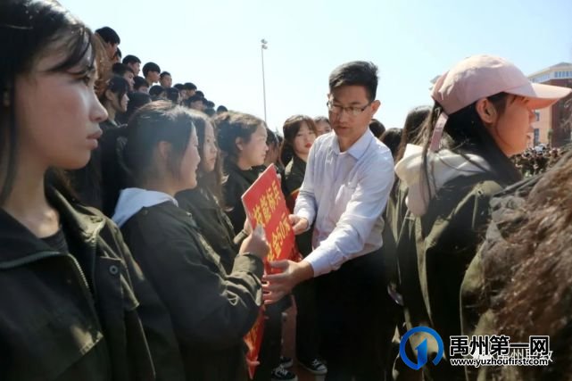 禹州中专举行秋季开学典礼暨上学期表彰大会 禹州中专举行秋季开学典礼暨上学期表彰大会