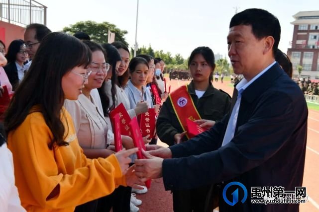 禹州中专举行秋季开学典礼暨上学期表彰大会 禹州中专举行秋季开学典礼暨上学期表彰大会