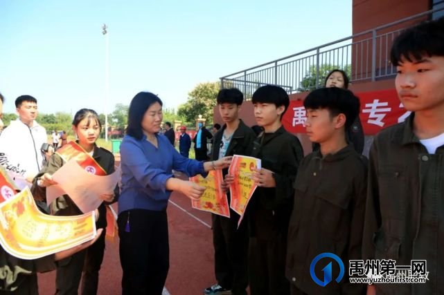 禹州中专举行秋季开学典礼暨上学期表彰大会 禹州中专举行秋季开学典礼暨上学期表彰大会