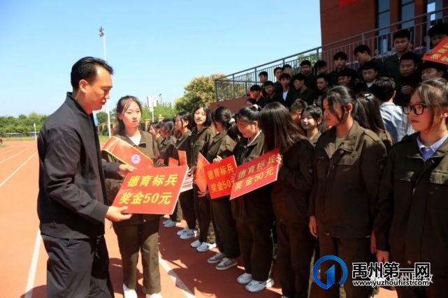 禹州中专举行秋季开学典礼暨上学期表彰大会 禹州中专举行秋季开学典礼暨上学期表彰大会