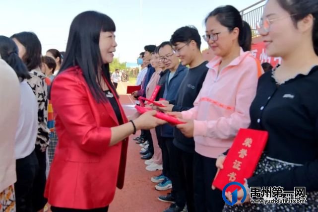 禹州中专举行秋季开学典礼暨上学期表彰大会 禹州中专举行秋季开学典礼暨上学期表彰大会