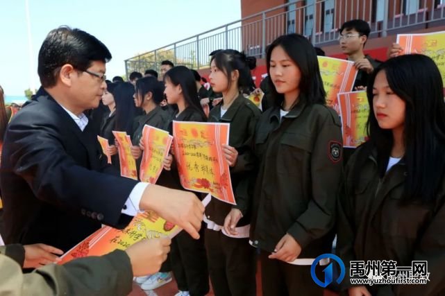 禹州中专举行秋季开学典礼暨上学期表彰大会 禹州中专举行秋季开学典礼暨上学期表彰大会
