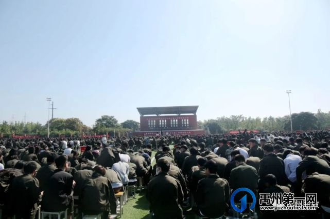 禹州中专举行秋季开学典礼暨上学期表彰大会 禹州中专举行秋季开学典礼暨上学期表彰大会
