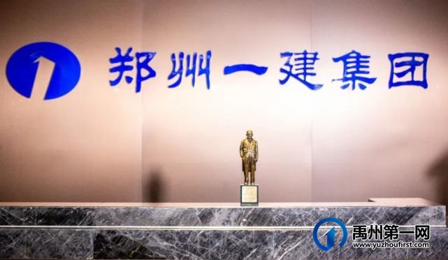 禹州书香雅苑:詹天佑奖!是,郑州一建拿了 禹州书香雅苑:詹天佑奖!是,郑州一建拿了