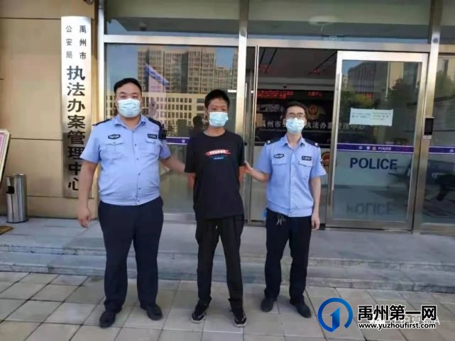 十一前夕,禹州警方抓获一人 十一前夕,禹州警方抓获一人
