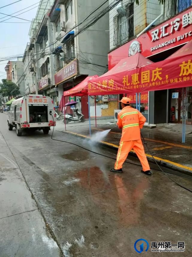 禹州环卫:十一假期守岗位 用心守护保洁净 禹州环卫:十一假期守岗位 用心守护保洁净