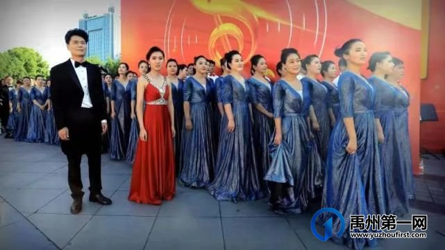 禹州市合唱团参加“群星耀中原 唱响新时代”合唱展演活动 禹州市合唱团参加“群星耀中原 唱响新时代”合唱展演活动