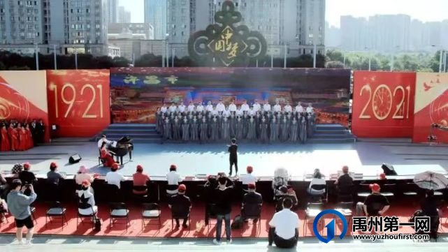 禹州市合唱团参加“群星耀中原 唱响新时代”合唱展演活动 禹州市合唱团参加“群星耀中原 唱响新时代”合唱展演活动