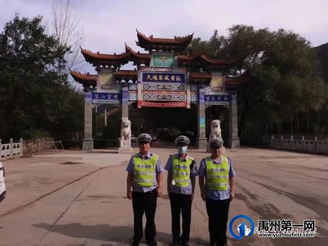 禹州交警全力保障国庆道路交通安全 禹州交警全力保障国庆道路交通安全