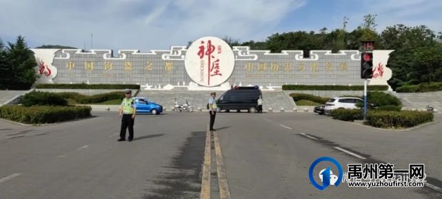 禹州交警全力保障国庆道路交通安全 禹州交警全力保障国庆道路交通安全