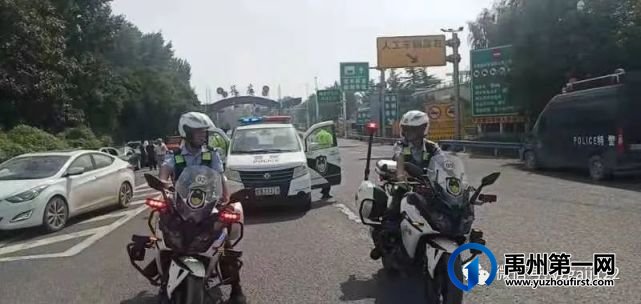 禹州交警全力保障国庆道路交通安全 禹州交警全力保障国庆道路交通安全