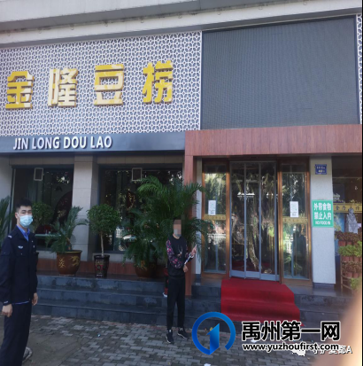禹州胖东来安保人员立功了!协助警方抓获一盗窃惯犯! 禹州胖东来安保人员立功了!协助警方抓获一盗窃惯犯!