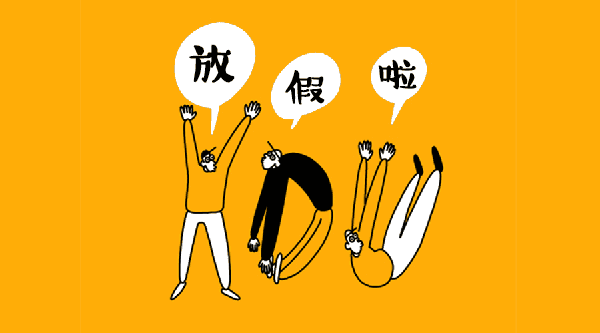 禹州国庆假期第一天神垕古镇景区非常热闹!国庆打卡必游之地~ 禹州国庆假期第一天神垕古镇景区非常热闹!国庆打卡必游之地~
