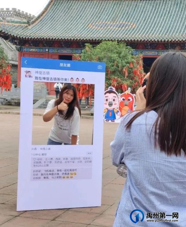 禹州国庆假期第一天神垕古镇景区非常热闹!国庆打卡必游之地~ 禹州国庆假期第一天神垕古镇景区非常热闹!国庆打卡必游之地~