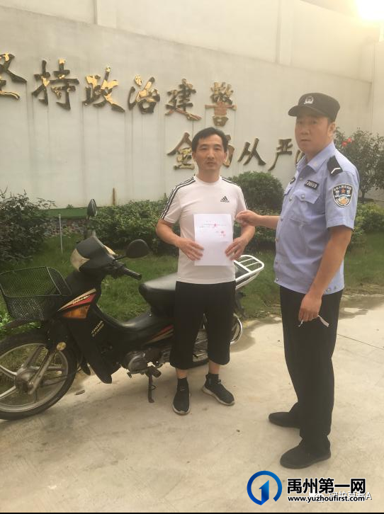 禹州市神垕派出所这个辅警“干私活儿”, 没遭批评反受表扬? 禹州市神垕派出所这个辅警“干私活儿”, 没遭批评反受表扬?