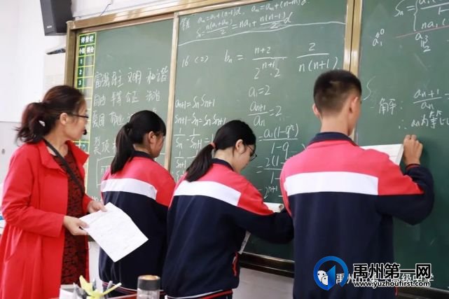 禹州一高┃沉稳高二,全力以赴,蓄势待发 禹州一高┃沉稳高二,全力以赴,蓄势待发
