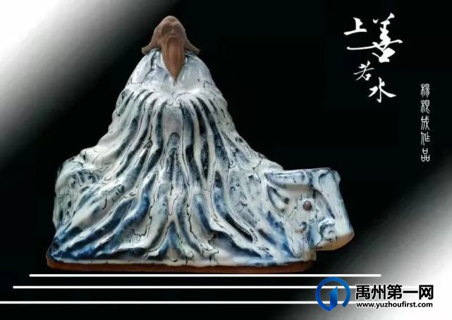禹州槐树湾国际裸烧陶艺村 杨根成艺术馆 禹州槐树湾国际裸烧陶艺村 杨根成艺术馆