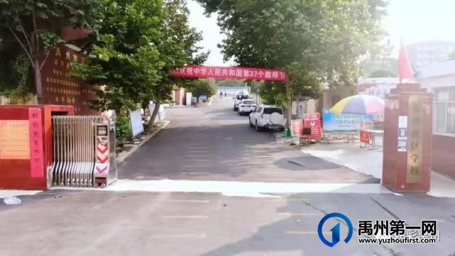 禹州南区学校高中优秀生物、地理教师各一名,月薪6000左右 禹州南区学校高中优秀生物、地理教师各一名,月薪6000左右