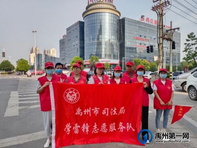 禹州市司法局:文明城市创建“不放假”,为民志愿服务“不停歇” 禹州市司法局:文明城市创建“不放假”,为民志愿服务“不停歇”