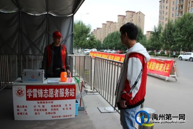 禹州一高 | 牺牲假期来齐上阵,再掀文明城市创建新高潮! 禹州一高 | 牺牲假期来齐上阵,再掀文明城市创建新高潮!