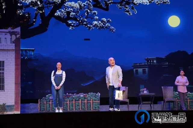 庆"十一"禹州市豫剧团文化惠民演出 庆"十一"禹州市豫剧团文化惠民演出