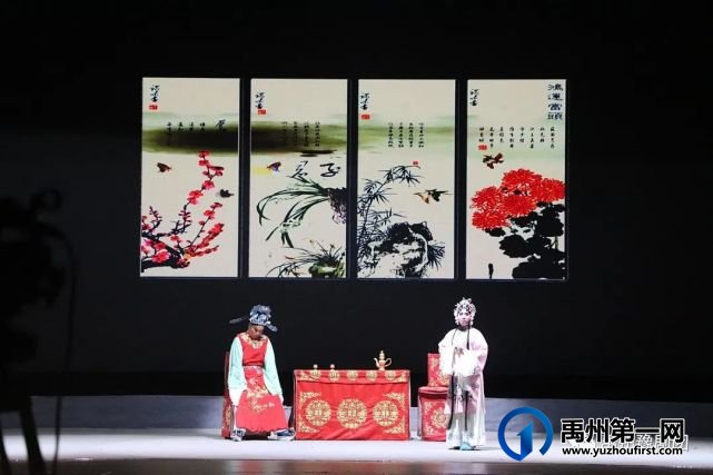 庆"十一"禹州市豫剧团文化惠民演出 庆"十一"禹州市豫剧团文化惠民演出