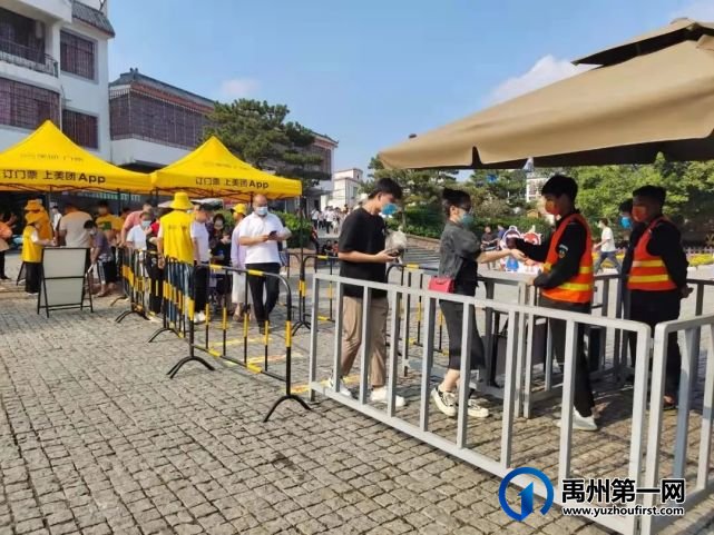 旅游收入1.13亿元!禹州市国庆黄金周旅游市场持续火热 旅游收入1.13亿元!禹州市国庆黄金周旅游市场持续火热