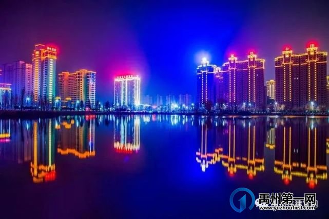 “醉美“夜禹州,喜迎八方来宾 “醉美“夜禹州,喜迎八方来宾