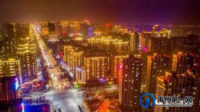 “醉美“夜禹州,喜迎八方来宾 “醉美“夜禹州,喜迎八方来宾