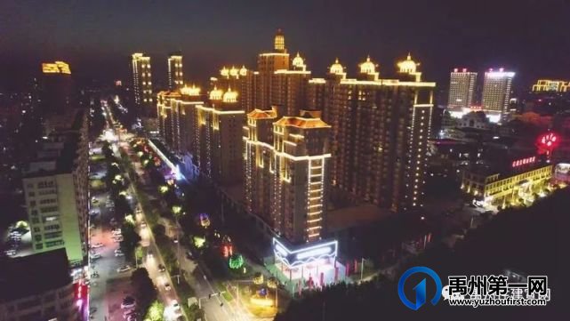 “醉美“夜禹州,喜迎八方来宾 “醉美“夜禹州,喜迎八方来宾