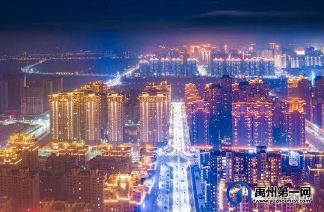 “醉美“夜禹州,喜迎八方来宾 “醉美“夜禹州,喜迎八方来宾