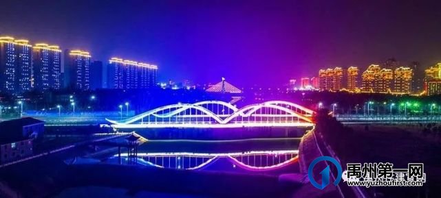 “醉美“夜禹州,喜迎八方来宾 “醉美“夜禹州,喜迎八方来宾