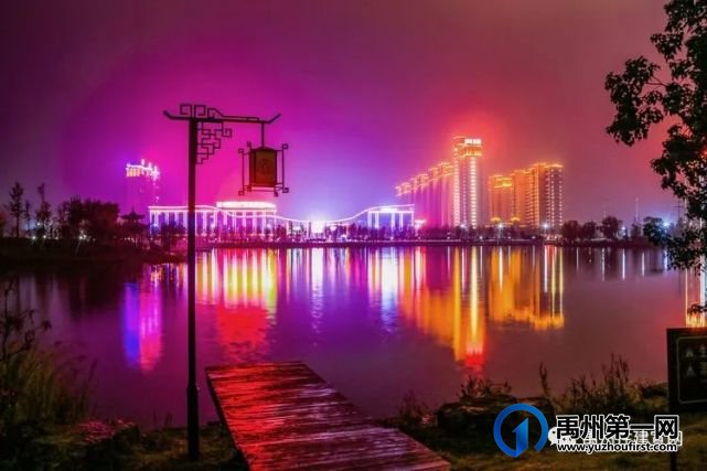 “醉美“夜禹州,喜迎八方来宾 “醉美“夜禹州,喜迎八方来宾
