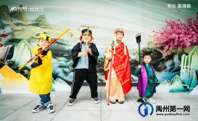 这个国庆小长假,禹州恒达滨河府又成了热搜王! 这个国庆小长假,禹州恒达滨河府又成了热搜王!