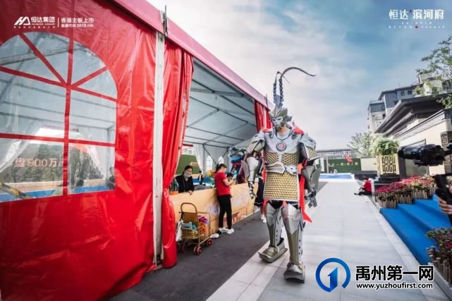 这个国庆小长假,禹州恒达滨河府又成了热搜王! 这个国庆小长假,禹州恒达滨河府又成了热搜王!
