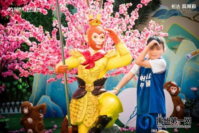 这个国庆小长假,禹州恒达滨河府又成了热搜王! 这个国庆小长假,禹州恒达滨河府又成了热搜王!