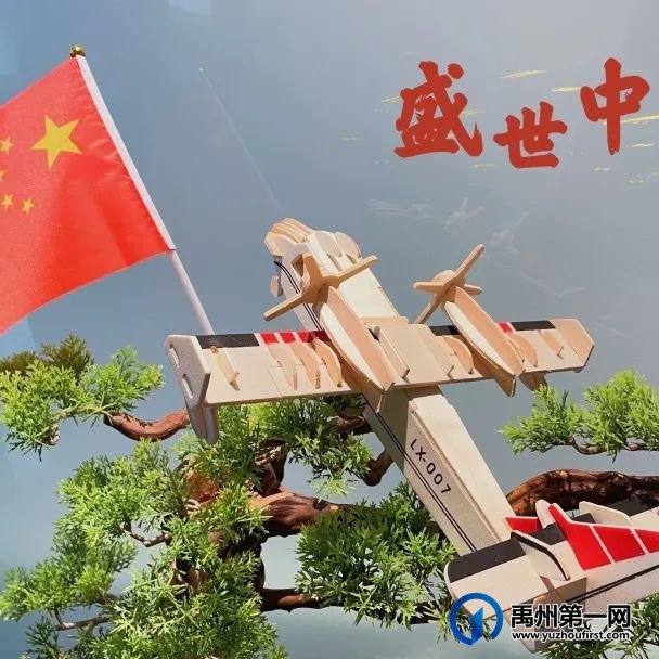 鼎沸全城!禹州耀润九和源著国庆活动圆满落幕! 鼎沸全城!禹州耀润九和源著国庆活动圆满落幕!