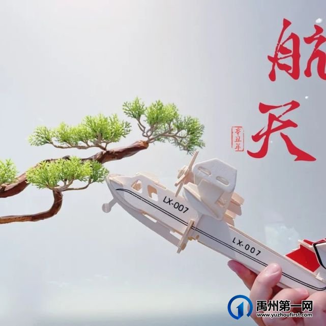 鼎沸全城!禹州耀润九和源著国庆活动圆满落幕! 鼎沸全城!禹州耀润九和源著国庆活动圆满落幕!