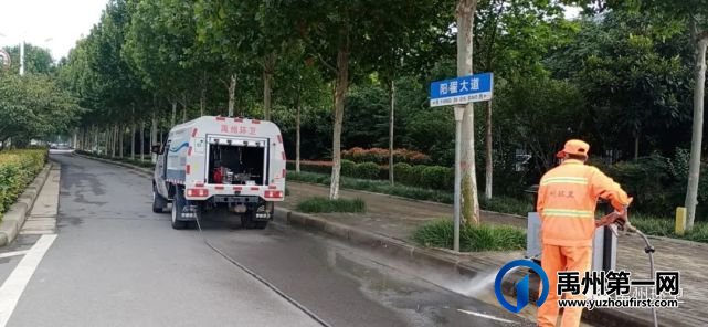 禹州环卫:雨后大清洁 干净迎创文 禹州环卫:雨后大清洁 干净迎创文
