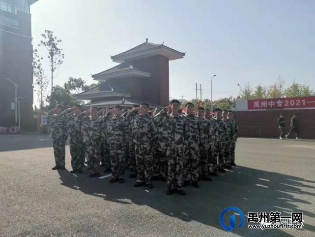 禹州中专2021级就业部新生会操圆满结束 禹州中专2021级就业部新生会操圆满结束