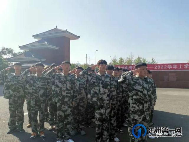 禹州中专2021级就业部新生会操圆满结束 禹州中专2021级就业部新生会操圆满结束