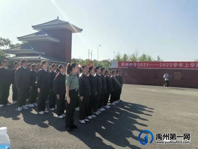 禹州中专2021级就业部新生会操圆满结束 禹州中专2021级就业部新生会操圆满结束
