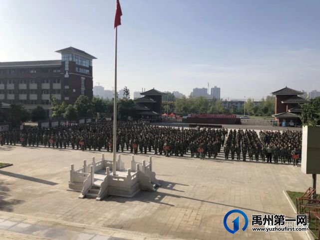 禹州中专2021级就业部新生会操圆满结束 禹州中专2021级就业部新生会操圆满结束