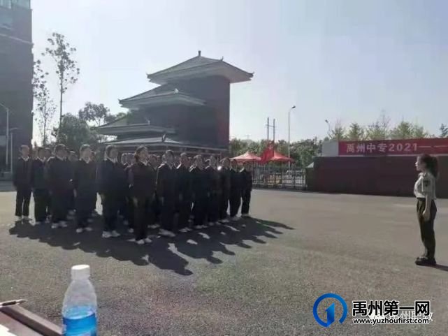 禹州中专2021级就业部新生会操圆满结束 禹州中专2021级就业部新生会操圆满结束