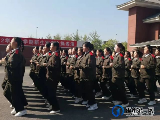 禹州中专2021级就业部新生会操圆满结束 禹州中专2021级就业部新生会操圆满结束